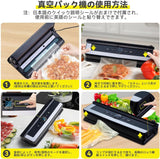 Vacuum Sealer Machine - 8 in 1 Food Vacuum Sealer Machine with Build-in Cutter Automatic Air Sealing System LED Indicator for Food Storage Dry and Moist Food Modes with 6Pcs Seal Bags Kit