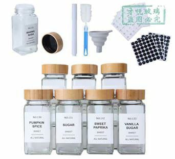 8PCS SET GLASS STORAGE JARS