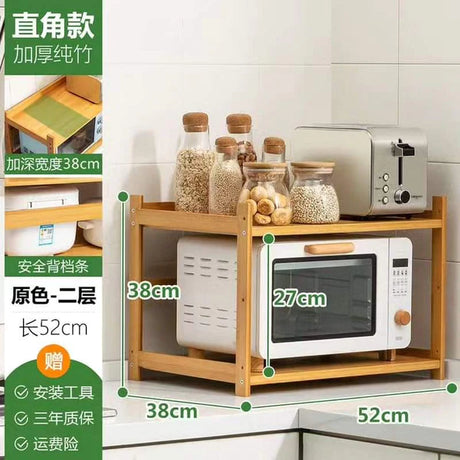 Multilayer Adjustable Microwave/ Multi-Purpose Stand