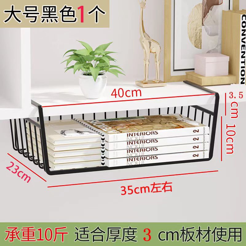 Under shelf organizer 
Metallic