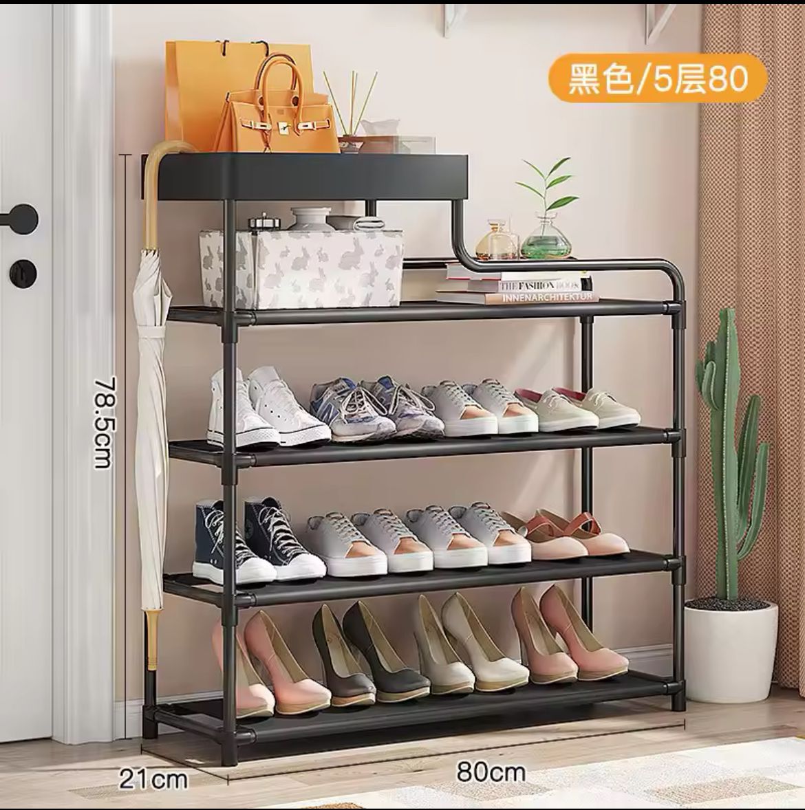 Simple entry way Shoe Shelf/shoe rack