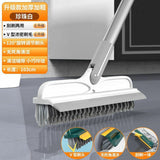 2 In 1 Bathroom/Kitchen Floor Scrub Brush Scrape Squeegee