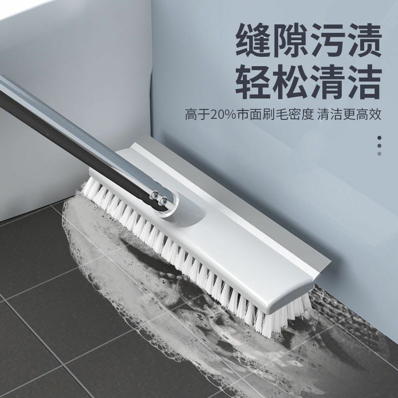 2 In 1 Bathroom/Kitchen Floor Scrub Brush Scrape Squeegee