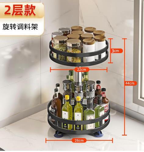 2 Tier Rotating Seasoning Organizer Metal Lazy Susan Spice Rack