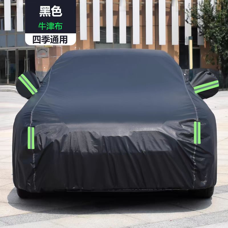 Universal Black Car Cover with fleece on the inside part &amp; Has Reflector on the sides