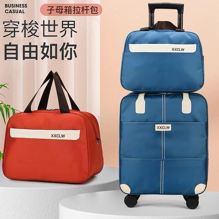 2 in 1 High Quality Big Sizes Trolley Suitcase Travel Bags