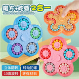 Ten Side Rotating pentagon Gyro Magic Spinning Beans Finger Cube