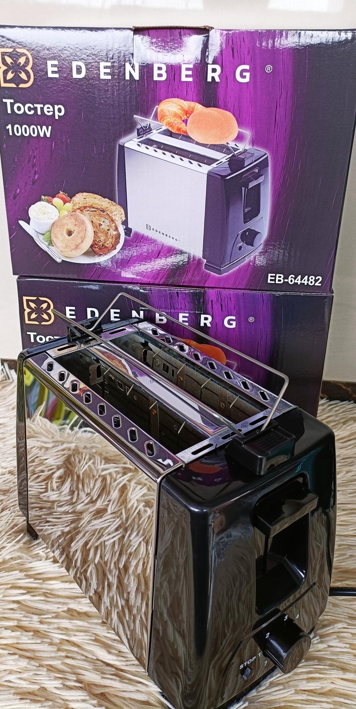 Edenberg toaster