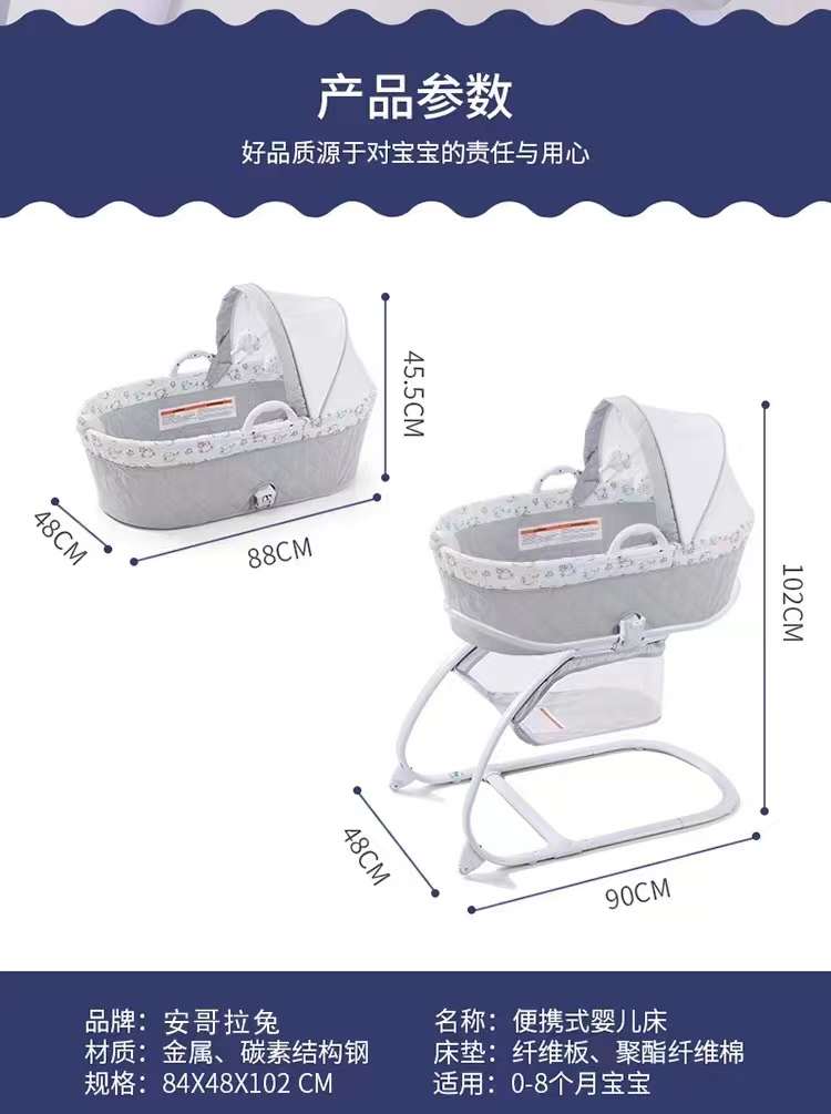 2-IN-1 Deluxe Moses bassinet Basket