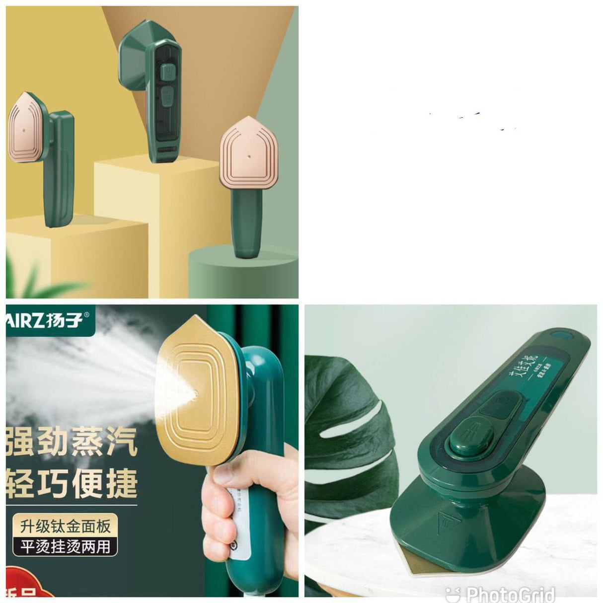 ELECTRIC HANDHELD STEAM IRON