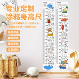 30*200cm Early Educational Kids Drawing Roll DIY Sticky Color Filling Paper Scroll