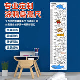 30*200cm Early Educational Kids Drawing Roll DIY Sticky Color Filling Paper Scroll